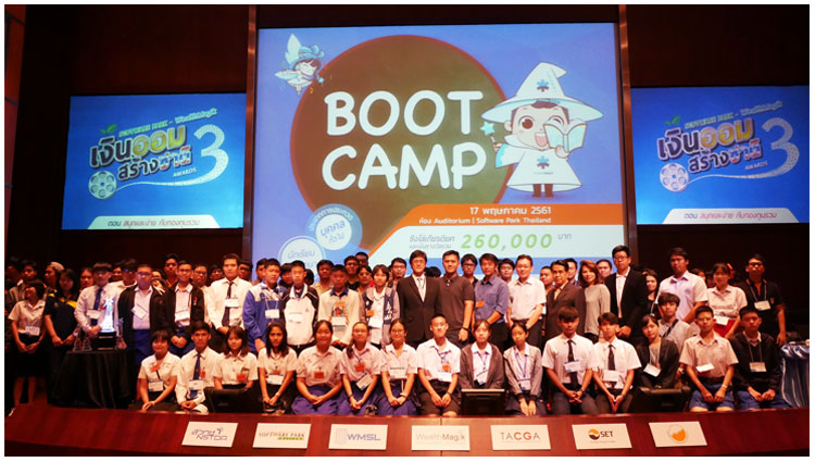 Animation Awards Boot Camp