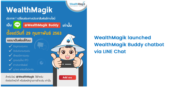 WMG Chatbot