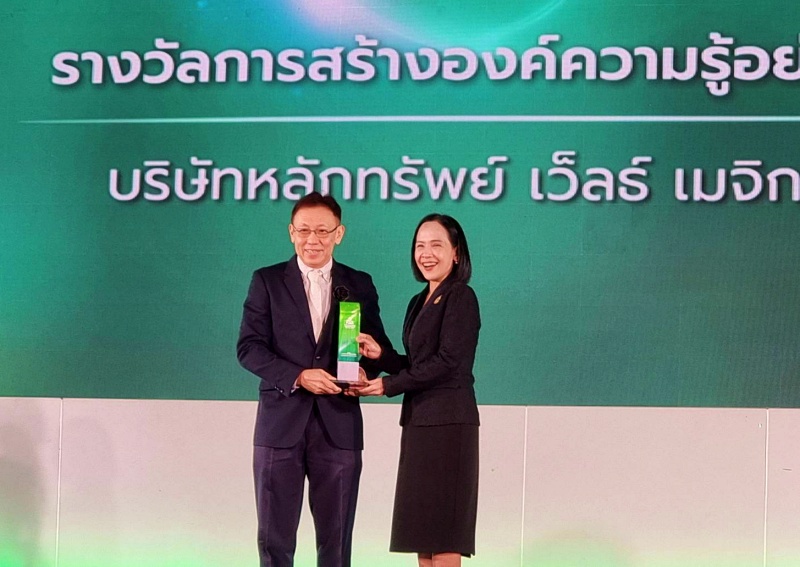 WealthMagik Earns Dual SEC Awards for Advancing Financial Literacy