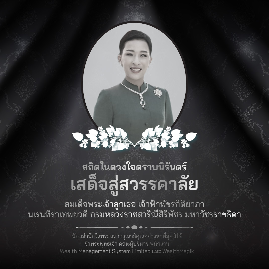 Homepage Banner