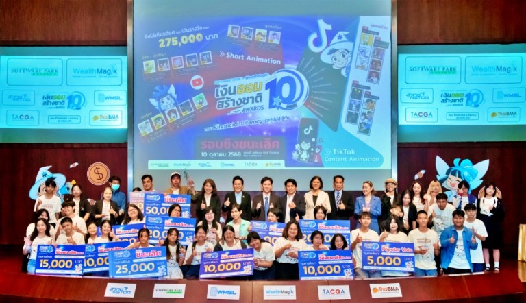 MainPhoto-2025Award