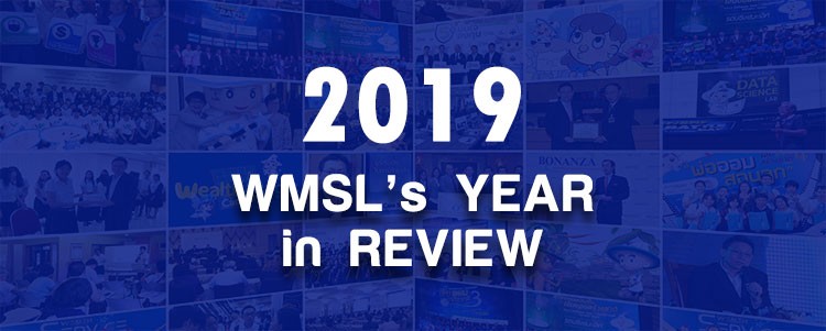 WMSL's Year in Review