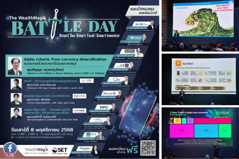 Battle2025-MainImage