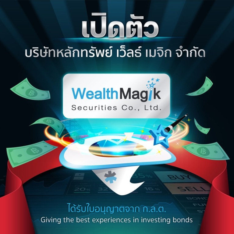 Bond securities banner_220613