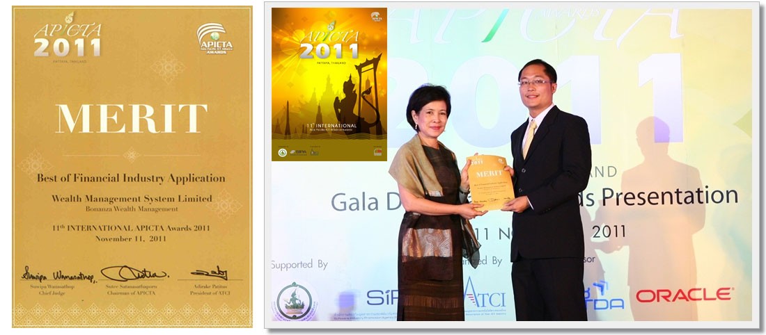 APICTA Award